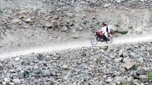 Роҳи Афғонистон