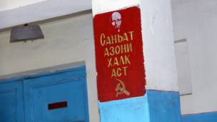 Маркази фарҳангӣ ва ҳунарӣ дар Ҳисор