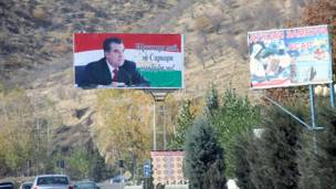 Тоблуҳои Раҳмон