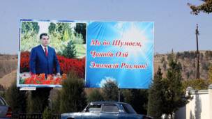 Тоблуҳои Раҳмон