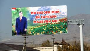 Тоблуҳои Раҳмон