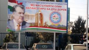 Тоблуҳои Раҳмон