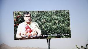 Тоблуҳои Раҳмон