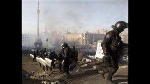 Маъмурони вазорати умури дохила вориди майдон мешаванд