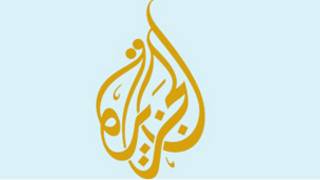 намояи шабакаи "Алҷазира"