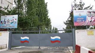 пойгоҳи Русия