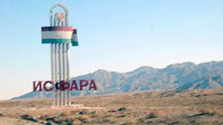 Ноҳияи Исфара 