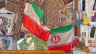 Намоишгоҳи Эрон 