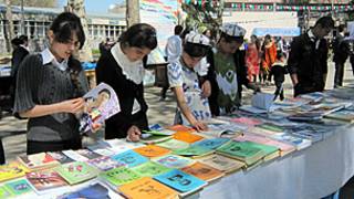 китобҳо ва донишомӯзон