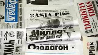 Нашрияҳои Душанбе 