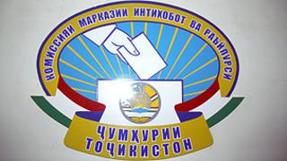 Кумисиюни Марказии Интихобот