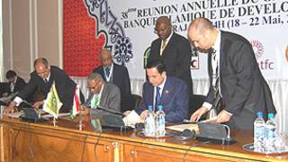 Маросими имзо