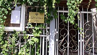 Сафорати Эрон