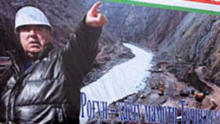 Раҳмон ва Роғун