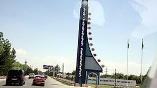 Шаҳри Қурғонтеппа