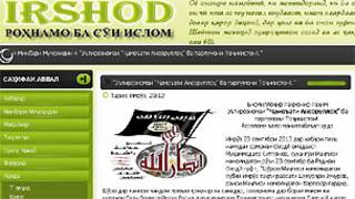 Ҷамоъати Ансоруллоҳ