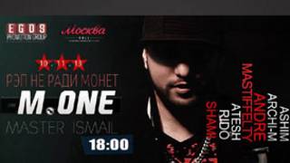 пустери барномаи консертии "Реп на барои пул"