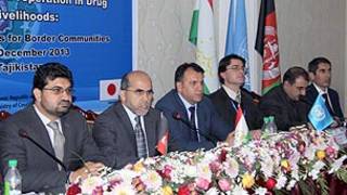 Кунферонси Душанбе