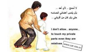 кӯдакозорӣ 