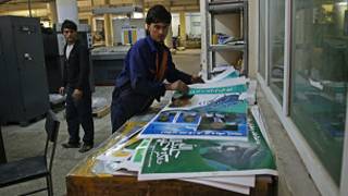 номзадҳои интихоботи раёсати ҷумҳурии Афғонистон