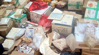 Маводди мухаддир