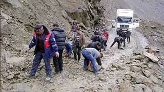 Ронандагон