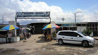 Бозори "Ином"