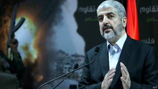 Холид Машъал