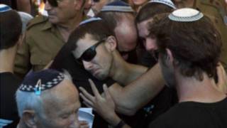 Марги исроилӣ 