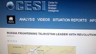 Маркази Иттилоъоти Истротежии УруОсиё