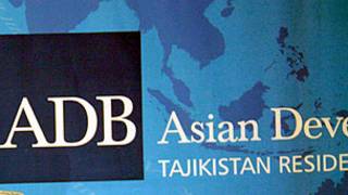 Бонки Осиёии Тавсеъа 