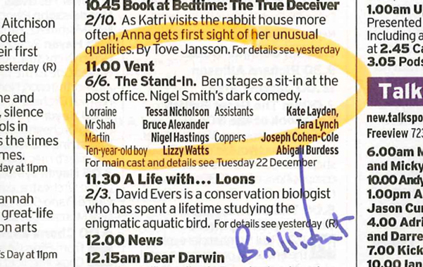 Damazer Radio Times
