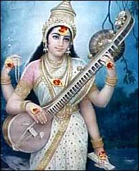 Saraswati