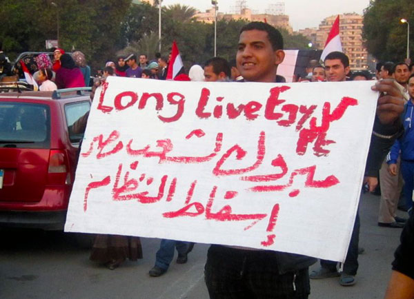 Tahrir Square, Cairo, by Hugh Sykes