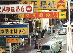 Shape our Future in Hong Kong